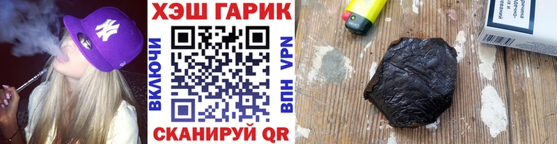 Как найти закладки Уссурийск mega вход Амфетамин Меф мяу мяу А ПВП