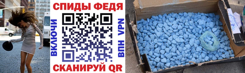 mega как войти  Уссурийск  АМФЕТАМИН 97% 