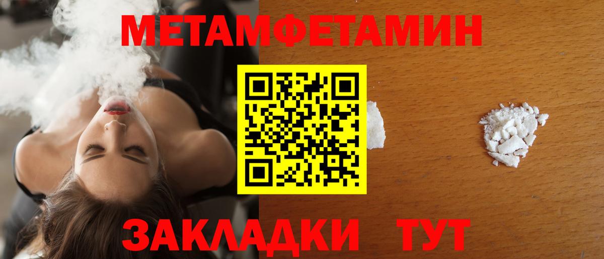 Amphetamine 98% Уссурийск