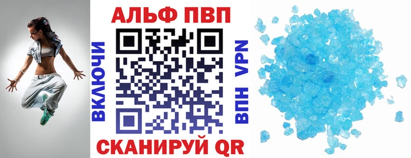 A PVP VHQ  кракен ССЫЛКА  Уссурийск 