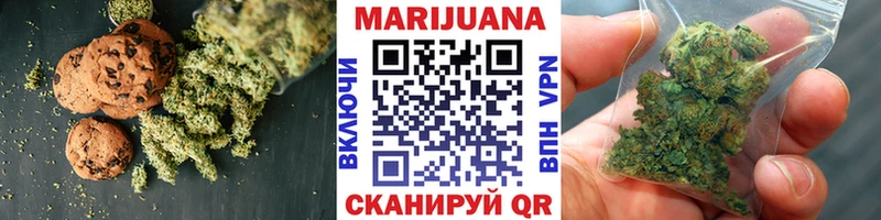 Еда ТГК марихуана  хочу наркоту  Уссурийск 