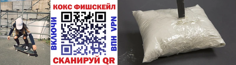 где можно купить наркотик  Уссурийск  Кокаин 97% 
