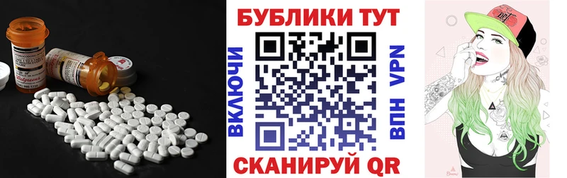 ЭКСТАЗИ диски  дарнет шоп  маркетплейс телеграм  Уссурийск 