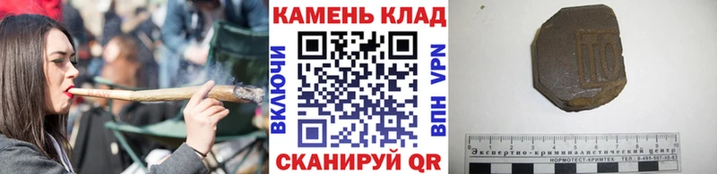 купить наркотик Уссурийск Гашиш VHQ