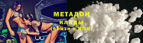 бошки Абаза