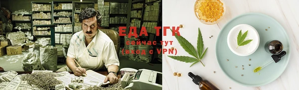 кокаин премиум Алексеевка