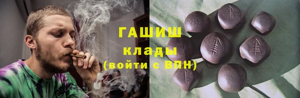 кокаин премиум Алексеевка