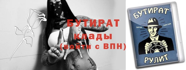 кокаин премиум Алексеевка