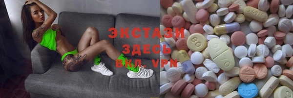 бошки Краснослободск
