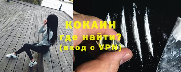 кокаин премиум Алексеевка