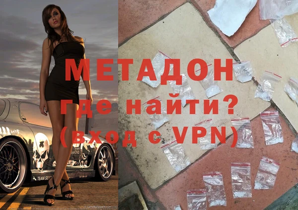 кокаин Абинск