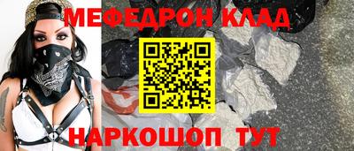 кокс Можайск