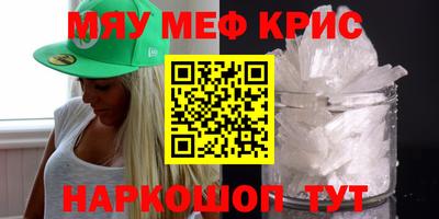 дживик Моздок