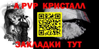 дживик Моздок