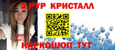 дживик Моздок