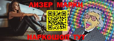 дживик Моздок