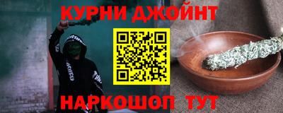 кокс Можайск