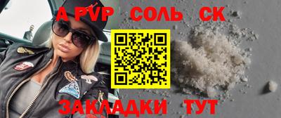 дживик Моздок