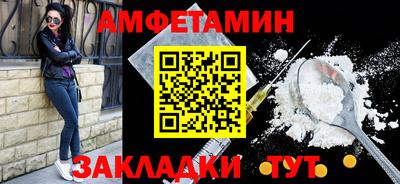 кокс Можайск