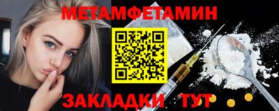 прущие грибы Можга