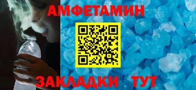 кокс Можайск