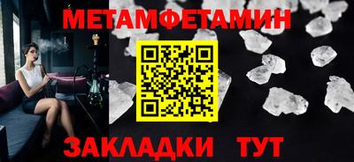 дживик Моздок