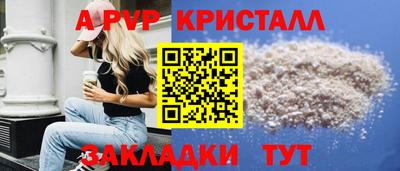 кокс Можайск