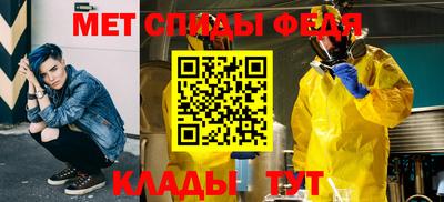 дживик Моздок