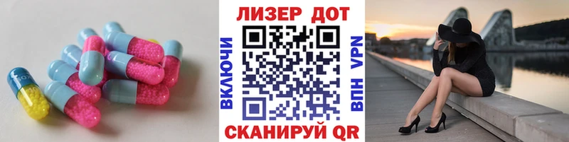 купить наркотики сайты  MEGA ссылка  Лсд 25 экстази кислота  Уссурийск 