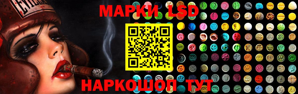 Лсд 25 экстази кислота Уссурийск