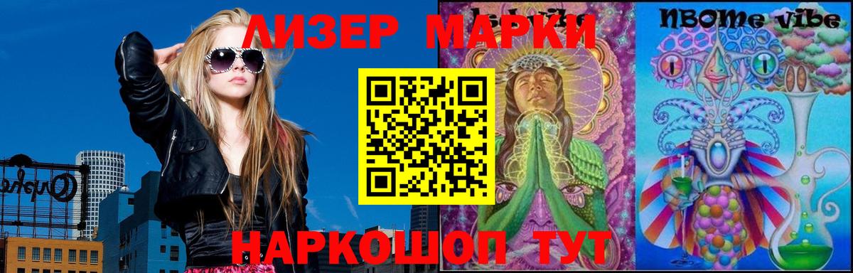LSD-25 экстази  Вход с VPN  Уссурийск  Лсд 25 экстази ecstasy 