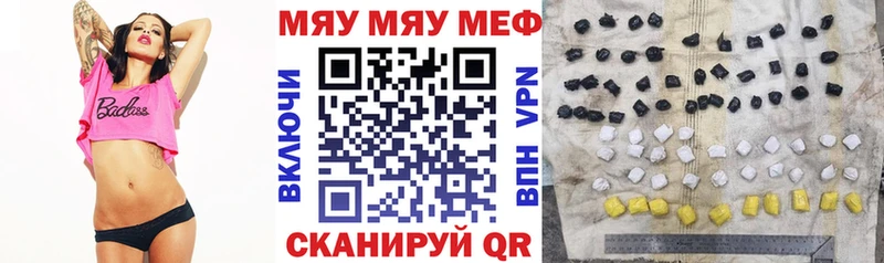 Меф VHQ  Уссурийск 
