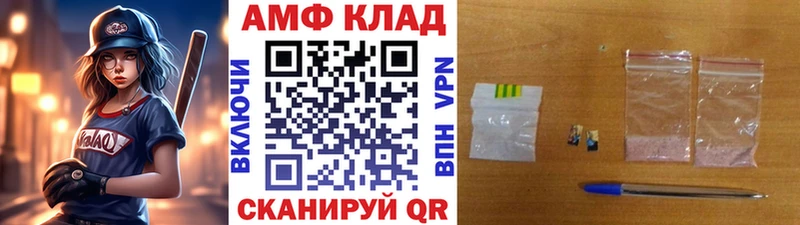 МЕТАМФЕТАМИН Декстрометамфетамин 99.9%  Уссурийск 
