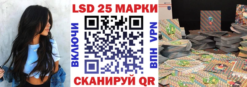 shop какой сайт  Уссурийск  Наркотические марки 1500мкг 