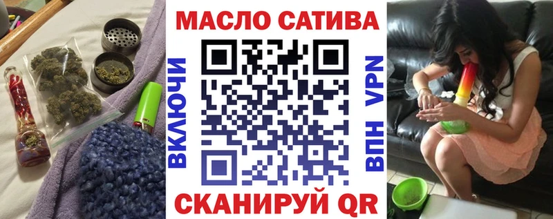 что такое   Уссурийск  Дистиллят ТГК вейп с тгк 