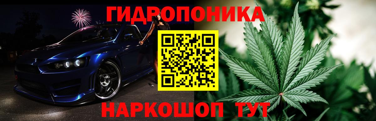 Бошки Шишки THC 21%  Вход с VPN  Бошки Шишки марихуана  Бошки марихуана Ganja  Уссурийск 